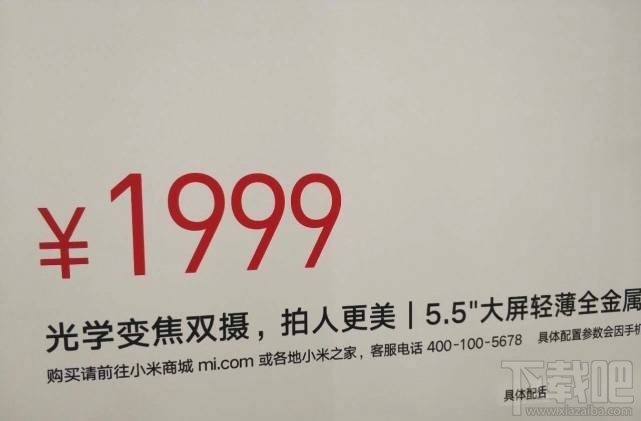 小米5X有什么颜色？小米5X哪个颜色好看？
