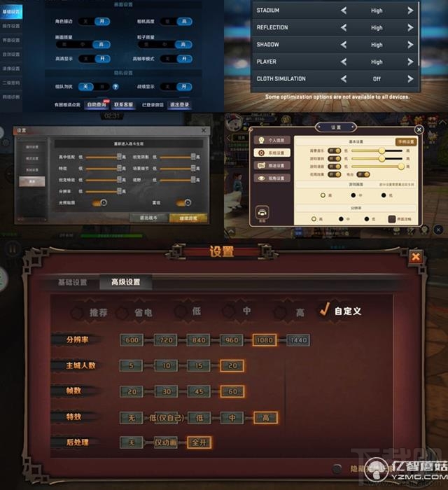 一加5玩王者荣耀怎么样？一加5游戏性能测试