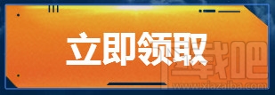 cf9周年永久武器免费拿地址 cf9周年永久武器免费拿活动介绍