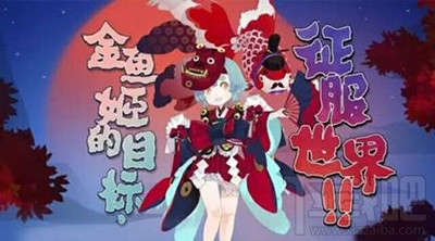 阴阳师手游金鱼姬斗技阵容如何搭配？金鱼姬斗技最强阵容推