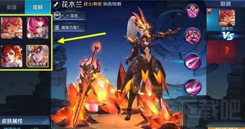 王者荣耀铠的羁绊礼包有什么 王者荣耀铠的羁绊宝箱内容