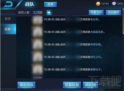 王者荣耀铠的羁绊礼包有什么 王者荣耀铠的羁绊宝箱内容