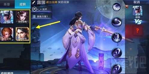 王者荣耀铠的羁绊礼包有什么 王者荣耀铠的羁绊宝箱内容