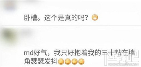 王者荣耀铠的羁绊礼包有什么 王者荣耀铠的羁绊宝箱内容