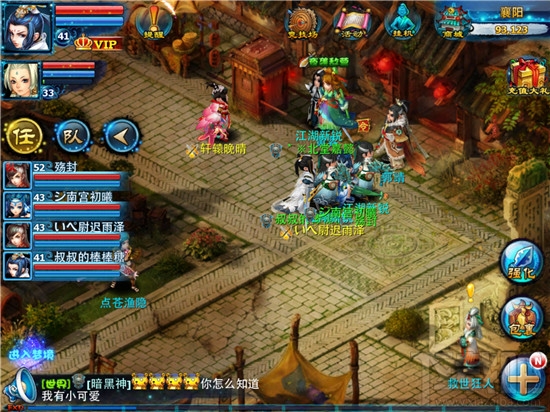 神雕侠侣手游40级多人副本夜袭敌营怎么玩？神雕侠侣手游40级夜袭敌营通关攻略