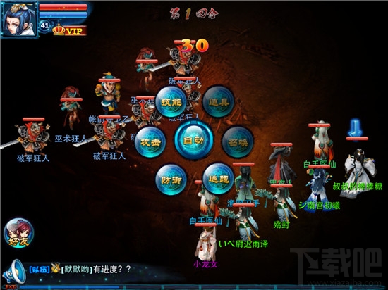 神雕侠侣手游40级多人副本夜袭敌营怎么玩？神雕侠侣手游40级夜袭敌营通关攻略