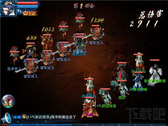神雕侠侣手游40级多人副本夜袭敌营怎么玩？神雕侠侣手游40级夜袭敌营通关攻略