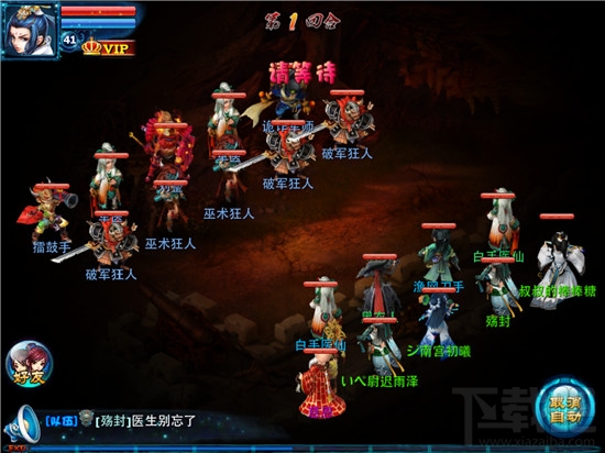神雕侠侣手游40级多人副本夜袭敌营怎么玩？神雕侠侣手游40级夜袭敌营通关攻略