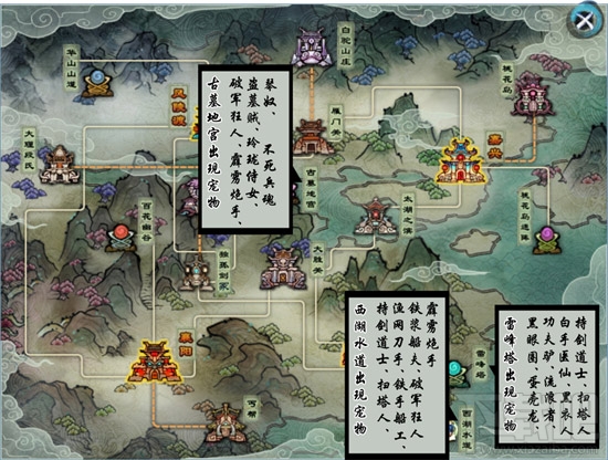 神雕侠侣手游怎么获得宠物碎片？神雕侠侣手游宠物碎片获取途径大全