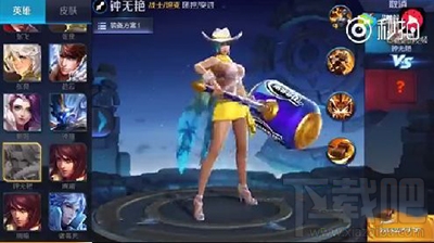 王者荣耀技巧 王者荣耀钟无艳海滩丽影特效怎么样？