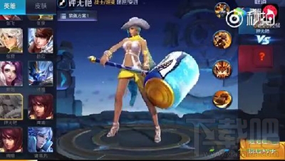王者荣耀技巧 王者荣耀钟无艳海滩丽影特效怎么样？