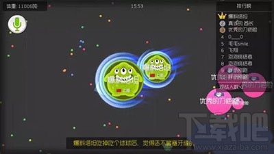 球球大作战残影皮肤时间说明  球球大作战残影有效期多长？