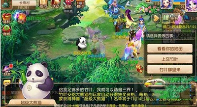梦幻西游攻略 梦幻西游手游超级大熊猫怎么加点？