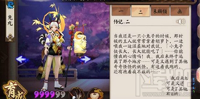 解锁兔丸传记解锁方法  阴阳师兔丸传记如何？ 