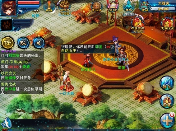 神雕侠侣手游比武擂台怎么玩？神雕侠侣手游比武擂台玩法介绍