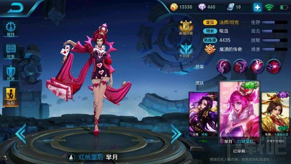 王者荣耀芈月怎么玩 王者荣耀芈月重做怎么玩