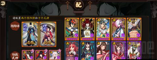 阴阳师大蛇之怒平民阵容搭配攻略