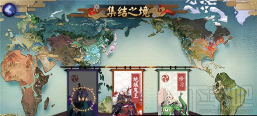 阴阳师地域鬼王奖励是什么？阴阳师地域鬼王奖励机制