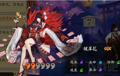阴阳师最强ssr是彼岸花？没有火也能输出高伤害值！