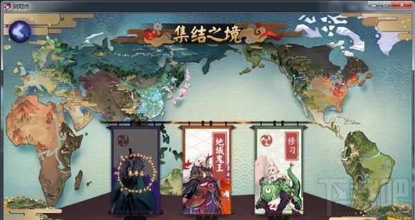 阴阳师地域鬼王怎么玩 阴阳师地域鬼王玩法规则