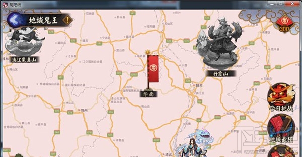 阴阳师地域鬼王怎么玩 阴阳师地域鬼王玩法规则