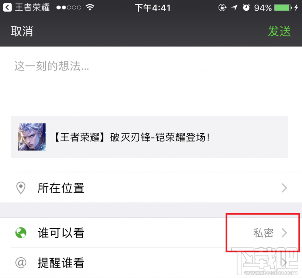 王者荣耀铠与长城秘宝奖励一览 王者荣耀铠与长城秘宝活动详情 