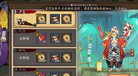 阴阳师镰鼬副本第二层怎么打？阴阳师镰鼬副本攻略