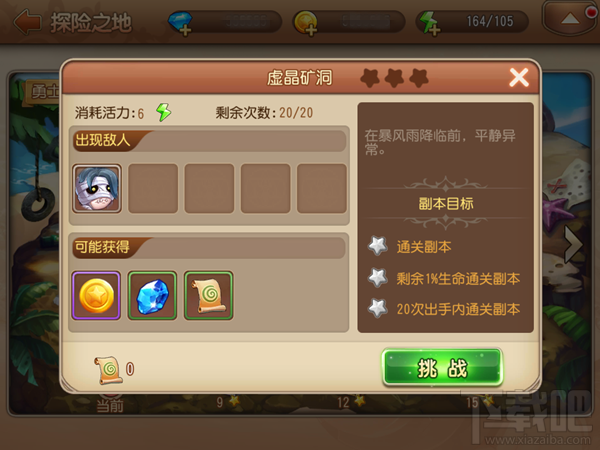 弹弹岛2新手玩家如何快速升级？弹弹岛2快速升级攻略