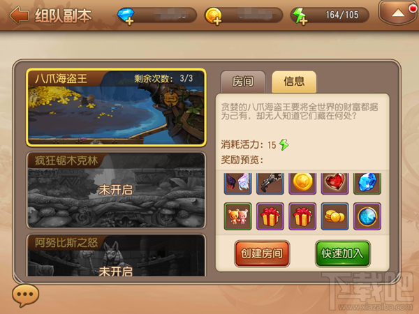 弹弹岛2新手玩家如何快速升级？弹弹岛2快速升级攻略