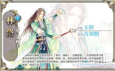 王与异界骑士林洛好不好？王与异界骑士林洛介绍
