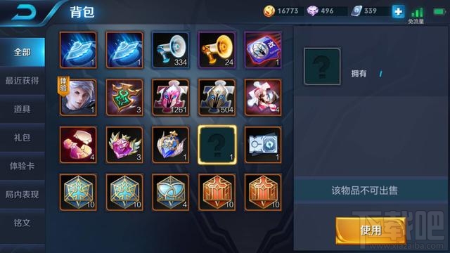 《王者荣耀》新版本再掉链子 王者荣耀新皮肤出现bug