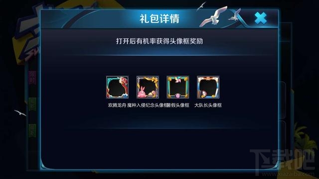 《王者荣耀》新版本再掉链子 王者荣耀新皮肤出现bug