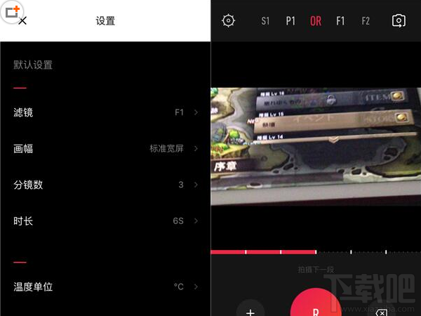 VUE这款APP有什么用呢？一款精美的短视频制作工具