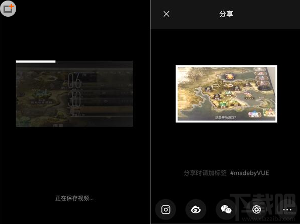 VUE这款APP有什么用呢？一款精美的短视频制作工具