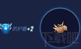球球大作战机关鸟怎么解锁  能提供多少防护盾