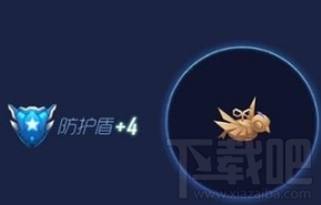 球球大作战机关鸟怎么解锁  能提供多少防护盾