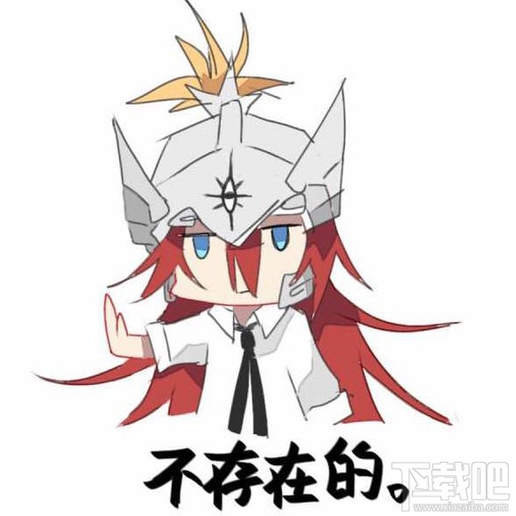 王者荣耀杨戬也能很可爱？杨戬超可爱头像