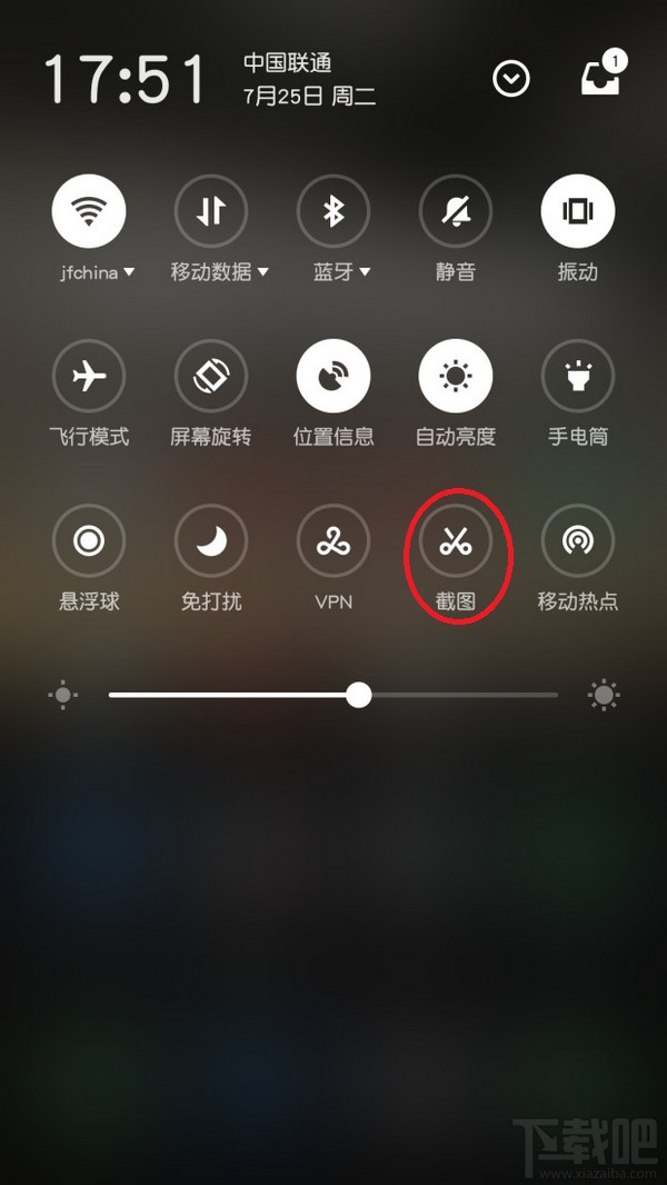 魅族pro7怎么截图/截屏？魅族pro7手机截图方法