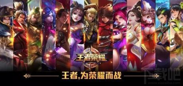 王者荣耀s8强势英雄排行榜 王者荣耀S8上分英雄top10