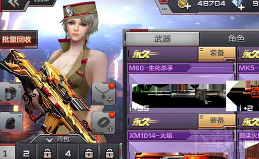 CF手游死神手雷厉害吗？CF死神手雷评测