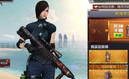 CF手游死神手雷厉害吗？CF死神手雷评测
