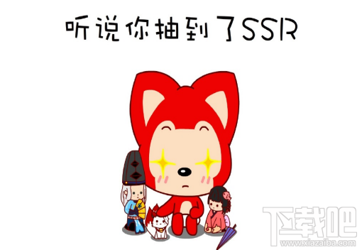 阴阳师ssr碎片怎么赠送？离召唤ssr又进了一步