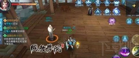 择天记手游日常玩法解析 日常任务介绍 