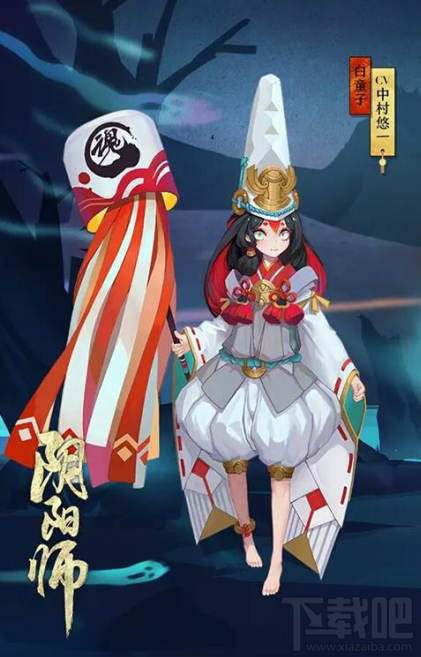 阴阳师白童子技能属性详解 白童子值得培养吗 