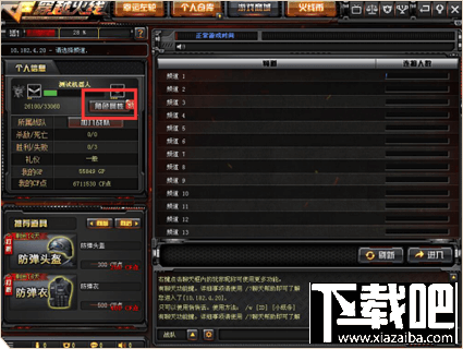 cf8月新版本怎么样？cf新版本更新内容介绍