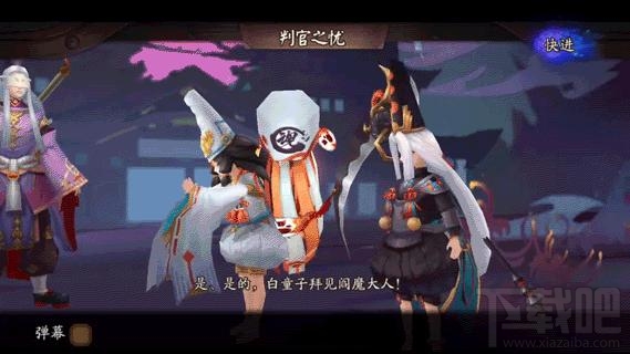  阴阳师新出黑白童子十分可爱 动图舔屏！