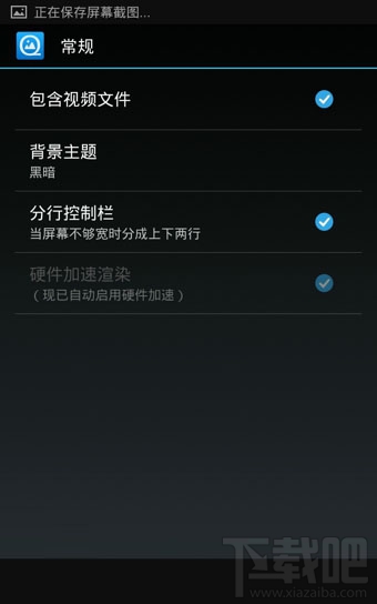 快图浏览怎么使用？快图浏览APP使用教程