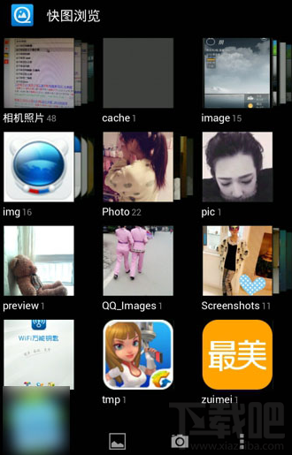 快图浏览怎么使用？快图浏览APP使用教程