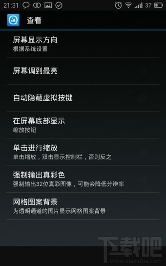 快图浏览怎么使用？快图浏览APP使用教程