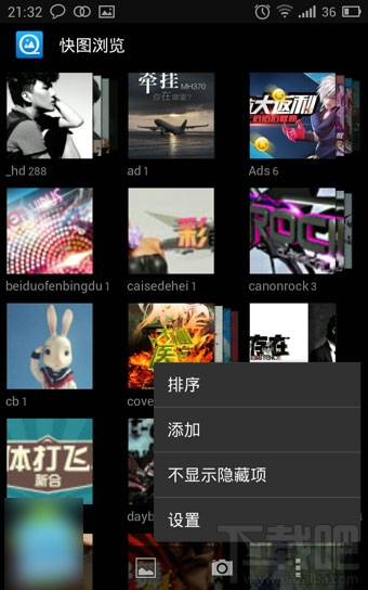 快图浏览怎么使用？快图浏览APP使用教程